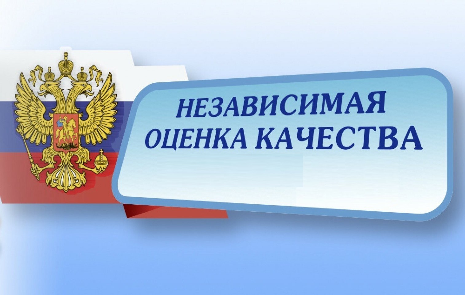 Правила приема, перевода, отчисления.