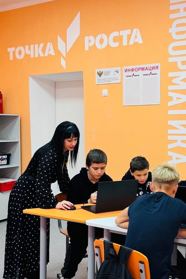 информационная безопасность 7-8 класс.