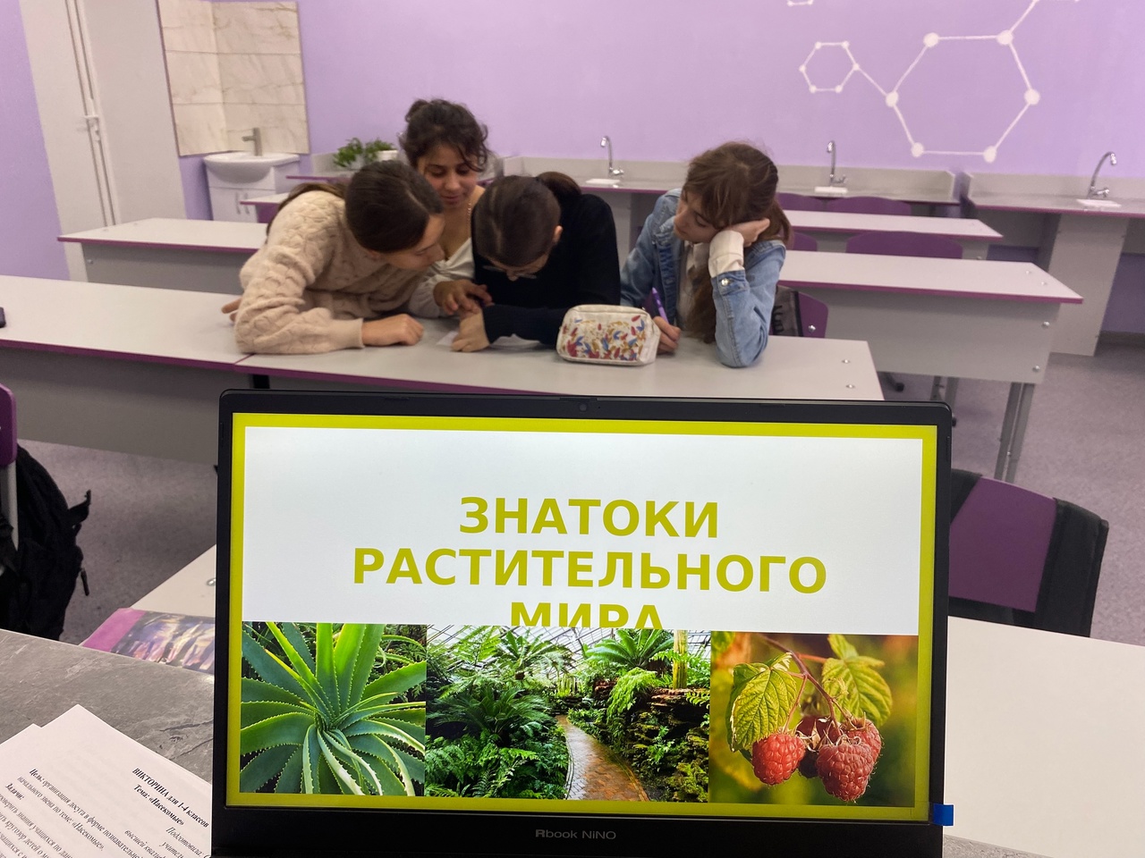 Шаги в экспериментальную биологию 5-7 кл.