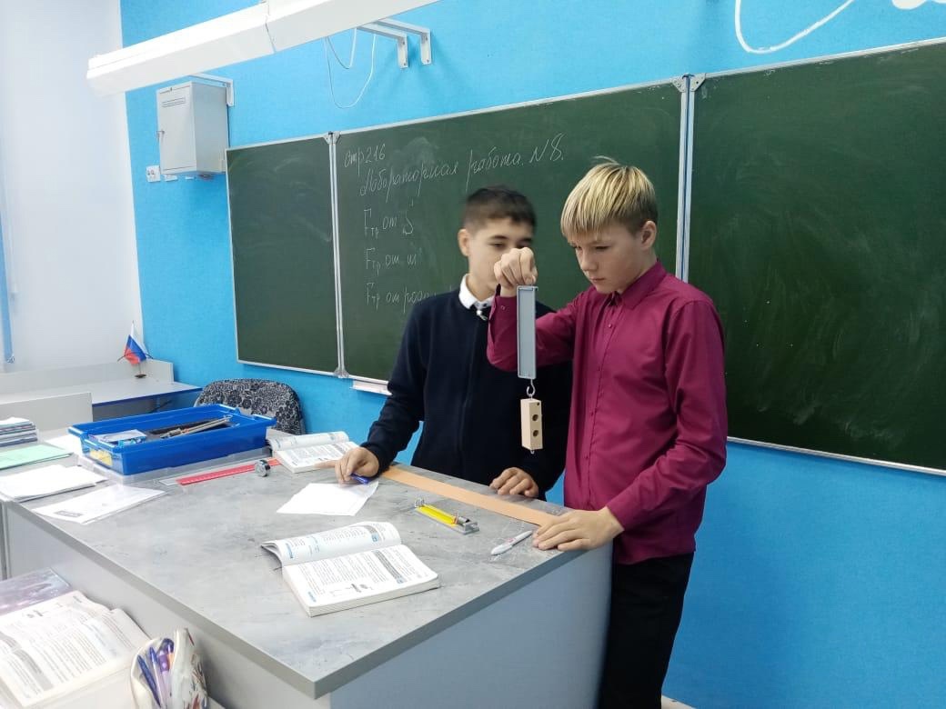 Увлекательная физика  7 кл.