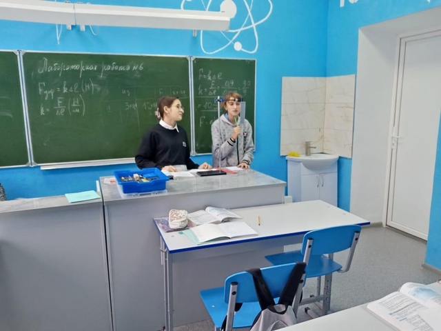 Удивительная Физика.