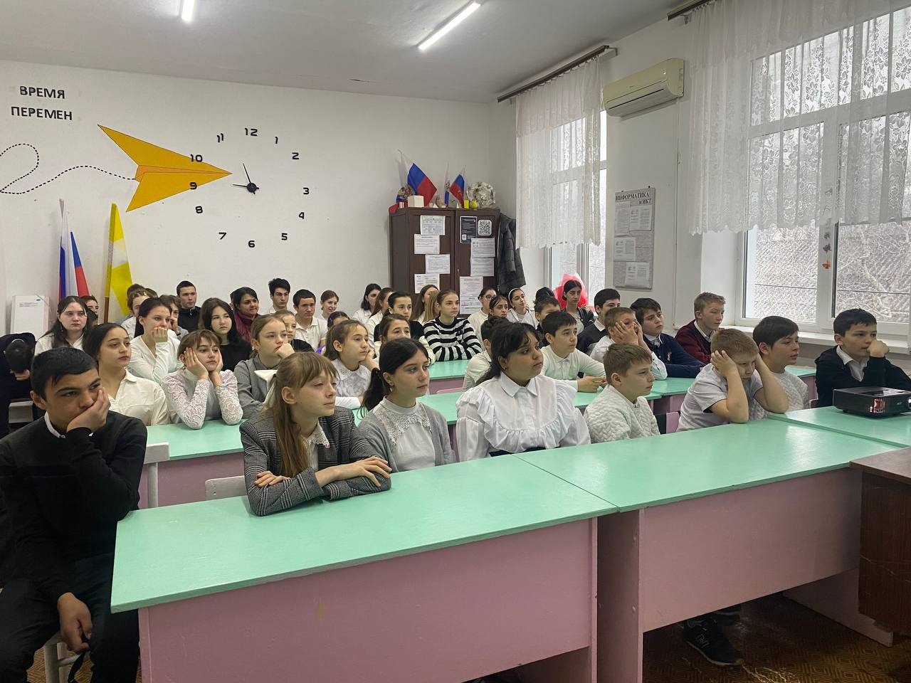 Разговор о важном!.