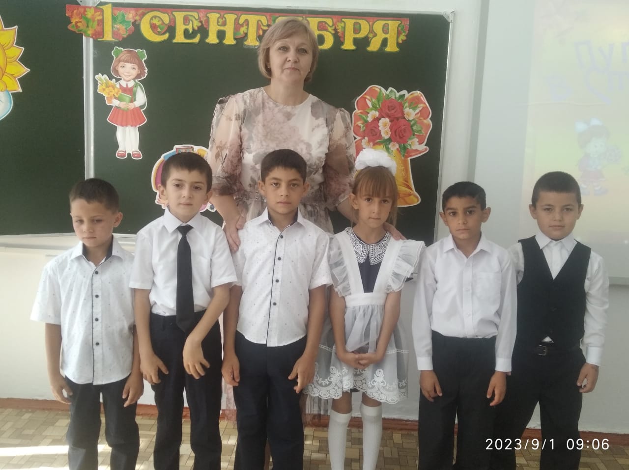 1 КЛАСС.